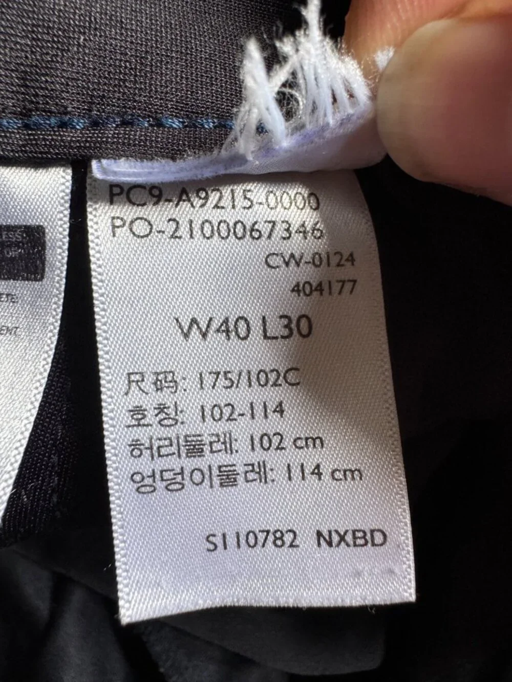 Levis upgrade your